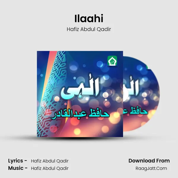 Ilaahi - Hafiz Abdul Qadir
