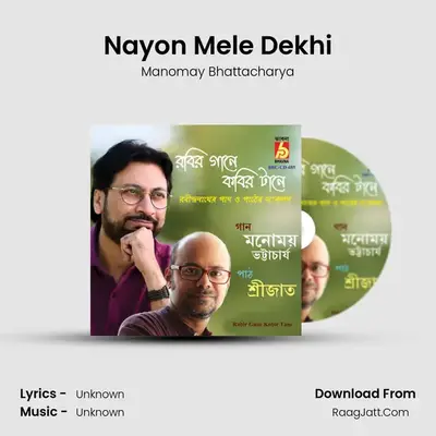 Nayon Mele Dekhi MP3 Song by Manomay Bhattacharya Cover