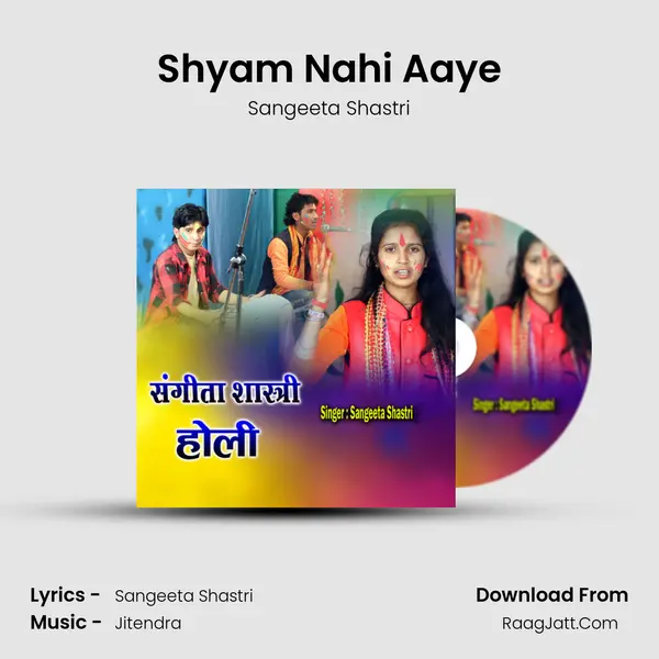 Shyam Nahi Aaye MP3 Song by Sangeeta Shastri Cover