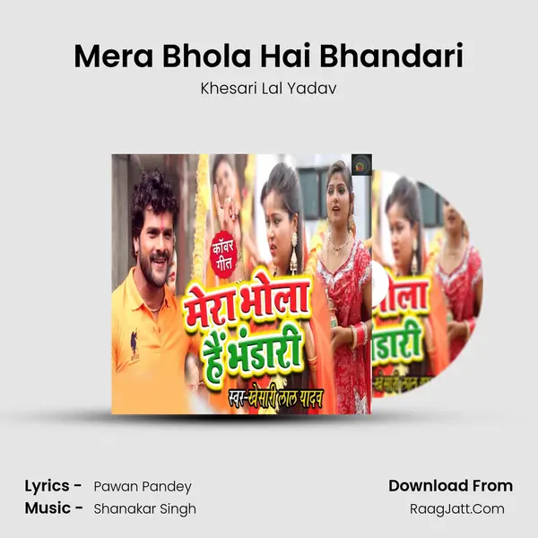 Mera Bhola Hai Bhandari - Khesari Lal Yadav
