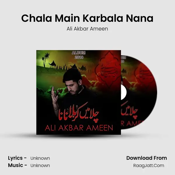 Chala Main Karbala Nana - Ali Akbar Ameen