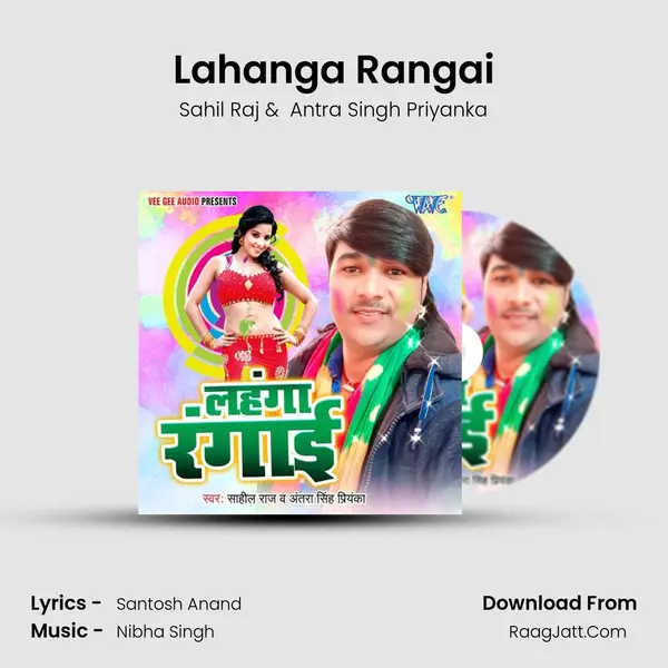 Lahanga Rangai mp3 song