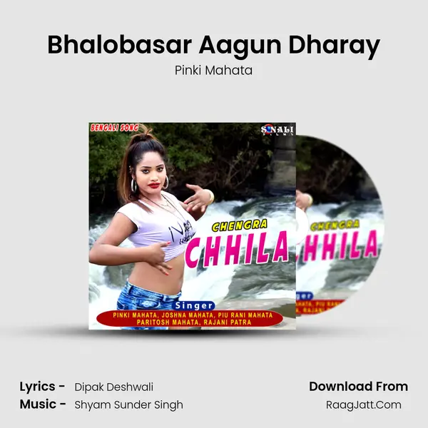 Bhalobasar Aagun Dharay MP3 Song by Pinki Mahata Cover