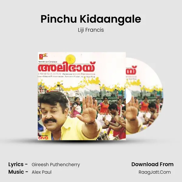 Pinchu Kidaangale mp3 song