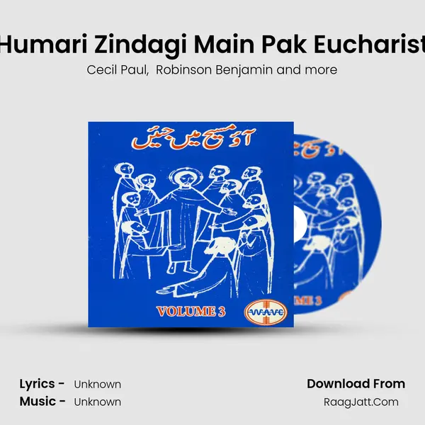 Humari Zindagi Main Pak Eucharist mp3 song