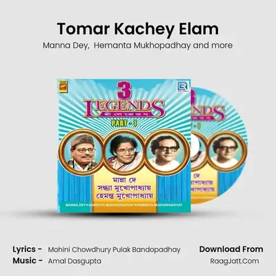 Tomar Kachey Elam Cover