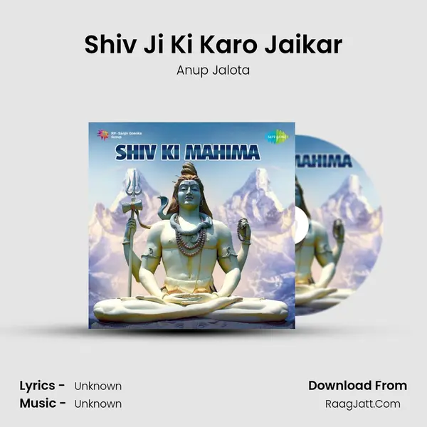 Shiv Ji Ki Karo Jaikar Cover