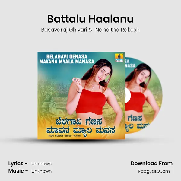 Battalu Haalanu MP3 Song by Basavaraj Ghivari Cover