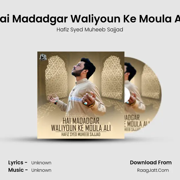 Hai Madadgar Waliyoun Ke Moula Ali mp3 song