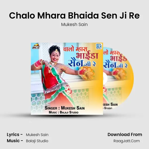 Chalo Mhara Bhaida Sen Ji Re MP3 Song by Mukesh Sain Cover