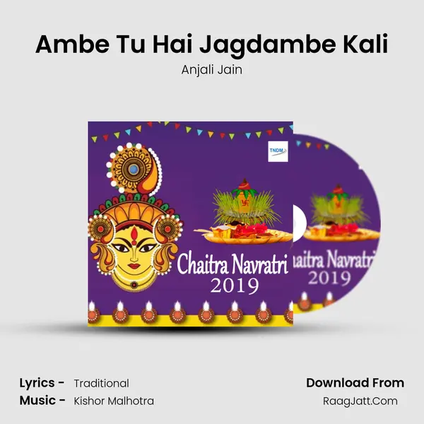 Ambe Tu Hai Jagdambe Kali Cover