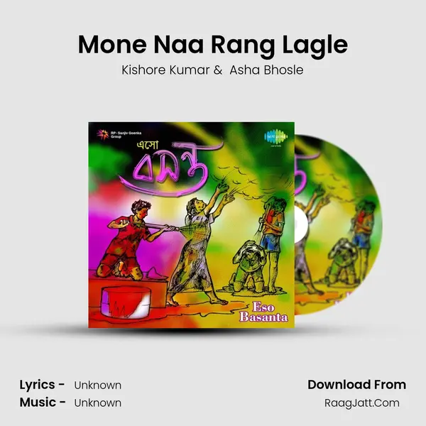 Mone Naa Rang Lagle Cover