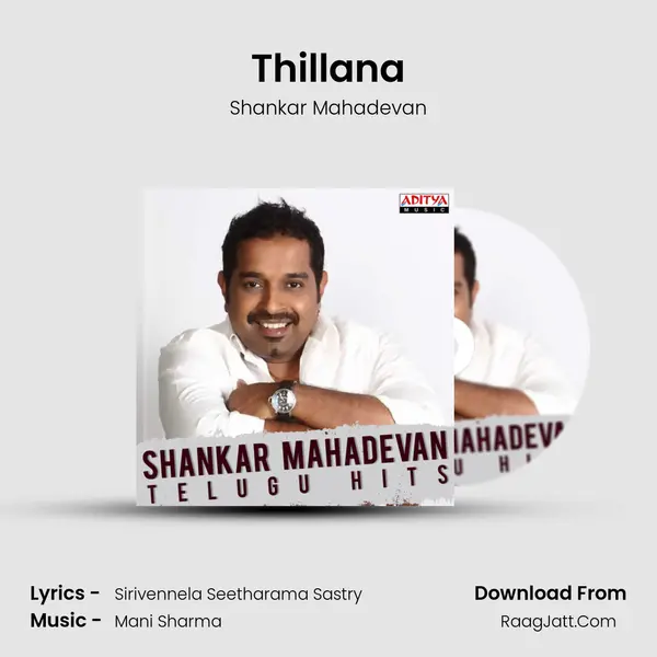Thillana MP3 Song by Shankar Mahadevan Cover