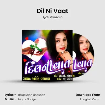 Dil Ni Vaat - Jyoti Vanzara