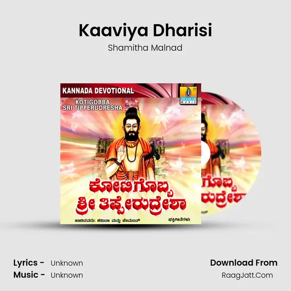 Kaaviya Dharisi MP3 Song by Shamitha Malnad Cover