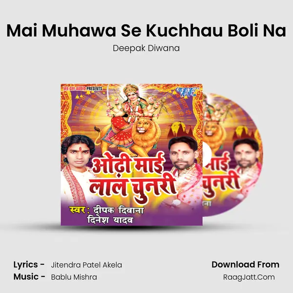 Mai Muhawa Se Kuchhau Boli Na MP3 Song by Deepak Diwana Cover
