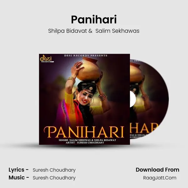 Panihari MP3 Song by Shilpa Bidavat Cover