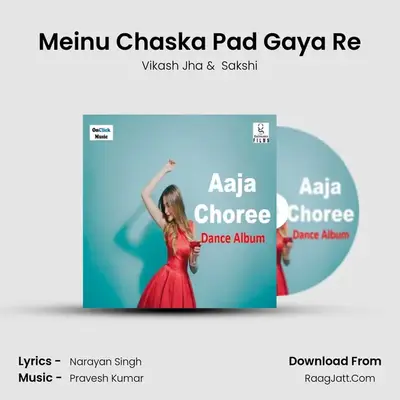 Meinu Chaska Pad Gaya Re MP3 Song by Vikash Jha Cover