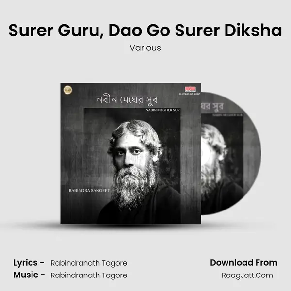 Surer Guru, Dao Go Surer Diksha MP3 Song by Various Cover