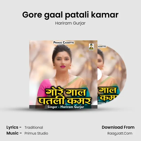 Gore gaal patali kamar Cover