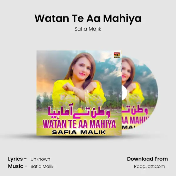 Safia Malik