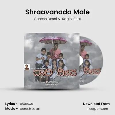 Shraavanada Male MP3 Song by Ganesh Desai Cover