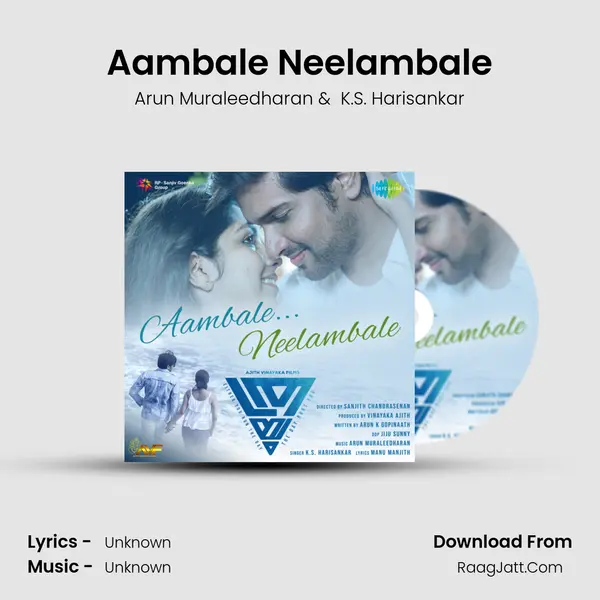 Aambale Neelambale - Thrayam - Arun Muraleedharan