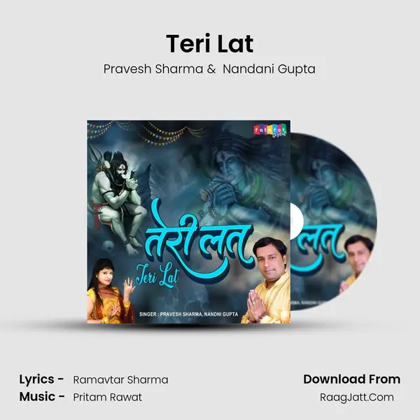 Teri Lat mp3 song