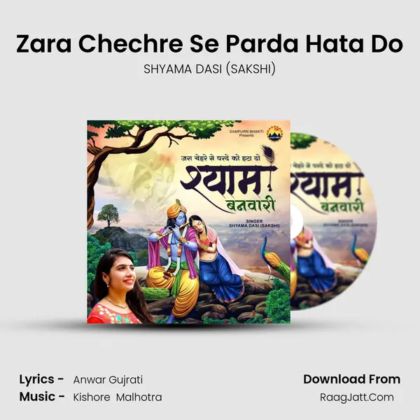 Zara Chechre Se Parda Hata Do Cover