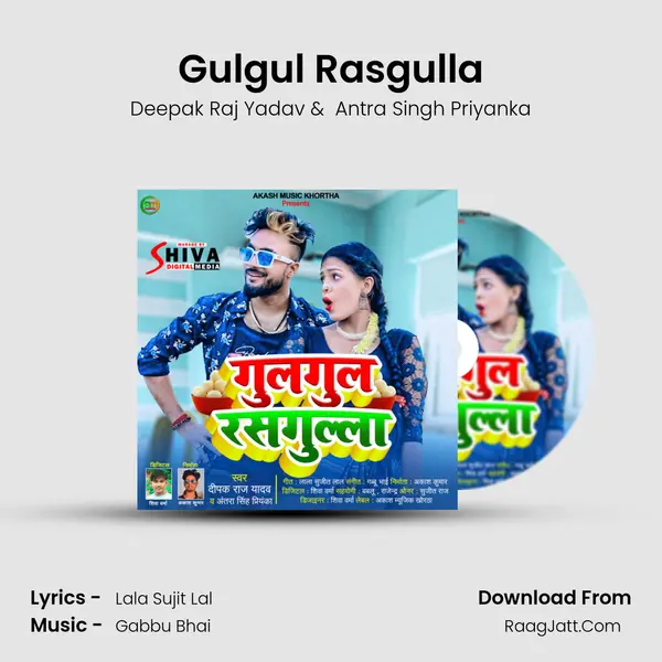 Gulgul Rasgulla mp3 song