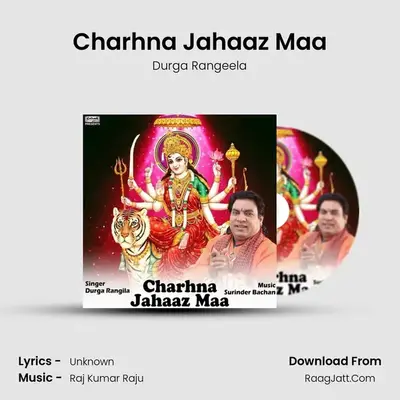 Charhna Jahaaz Maa mp3 song