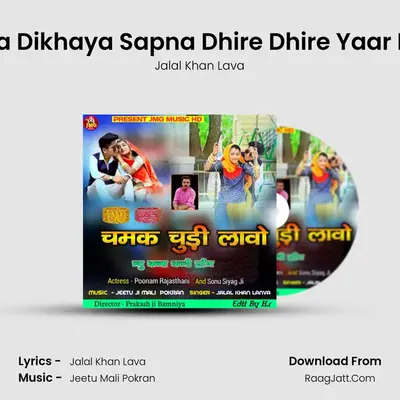 Ghana Dikhaya Sapna Dhire Dhire Yaar Karna mp3 song
