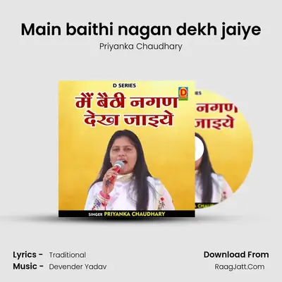 Main baithi nagan dekh jaiye mp3 song