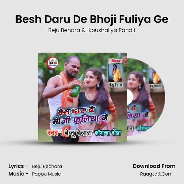 Besh Daru De Bhoji Fuliya Ge MP3 Song by Beju Behara Cover
