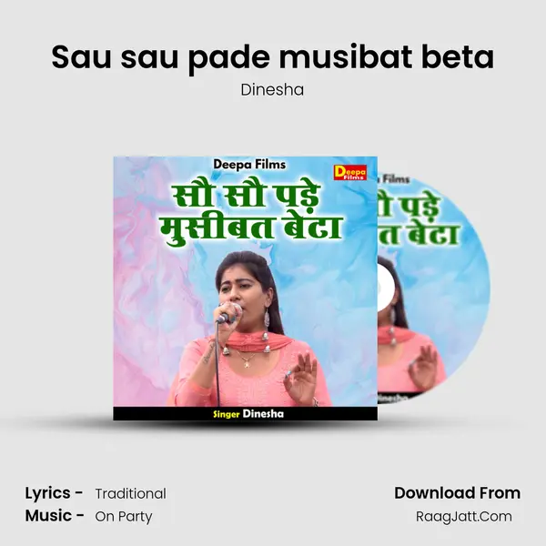Sau sau pade musibat beta mp3 song