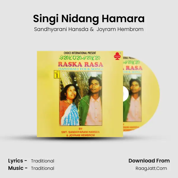 Singi Nidang Hamara MP3 Song by Sandhyarani Hansda Cover