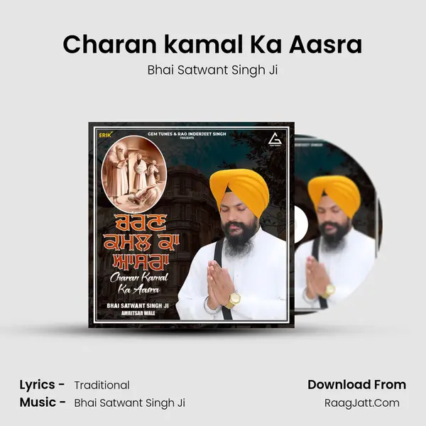 Charan kamal Ka Aasra mp3 song