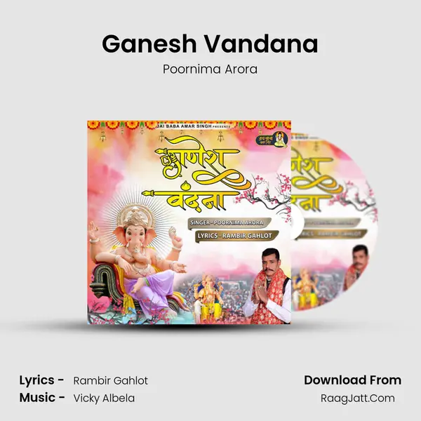 Ganesh Vandana mp3 song