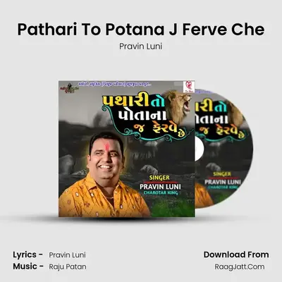 Pathari To Potana J Ferve Che Cover