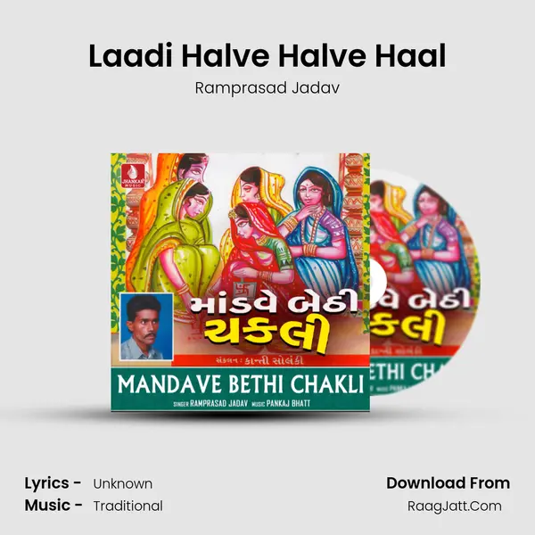 Laadi Halve Halve Haal Cover