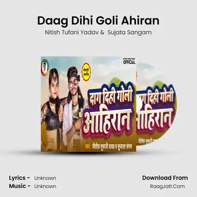 Daag Dihi Goli Ahiran mp3 song