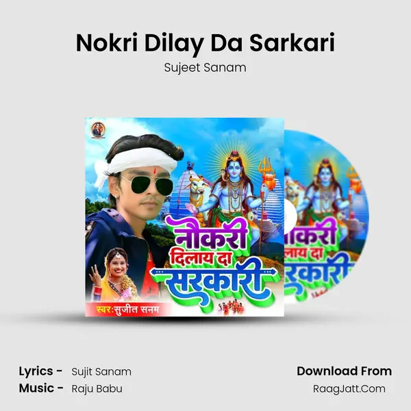 Nokri Dilay Da Sarkari mp3 song