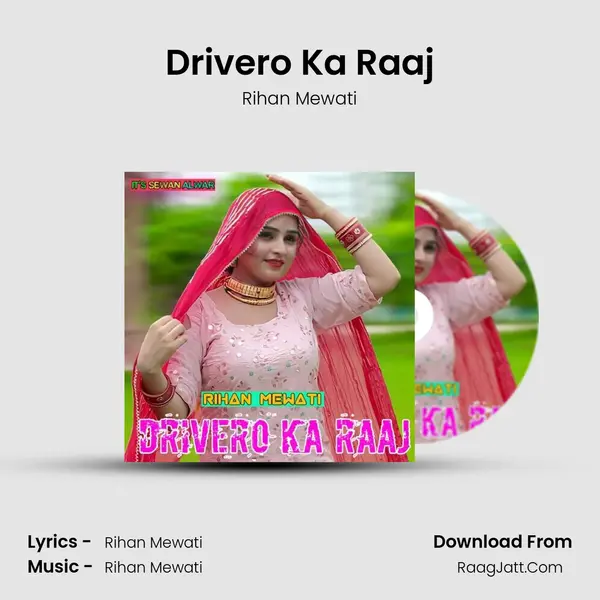 Drivero Ka Raaj - Rihan Mewati