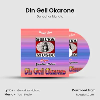 Din Geli Okarone - Gunadhar Mahato