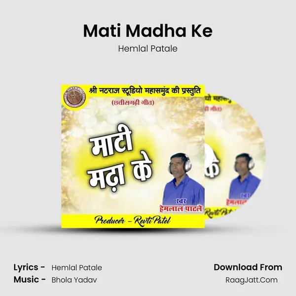 Mati Madha Ke MP3 Song by Hemlal Patale Cover