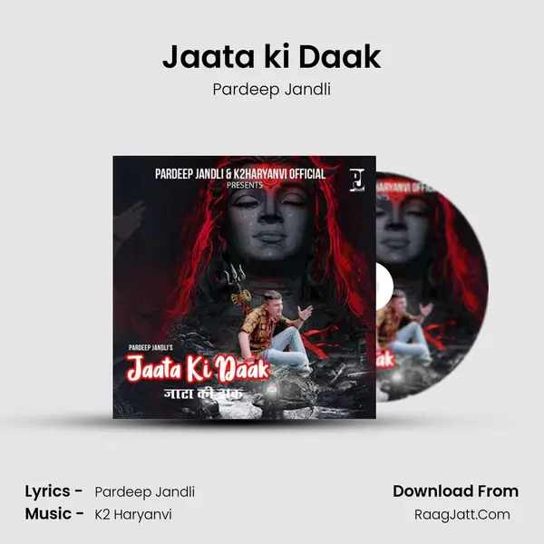 Jaata ki Daak mp3 song