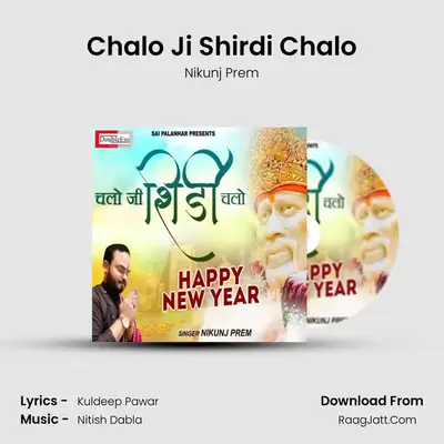 Nikunj Prem