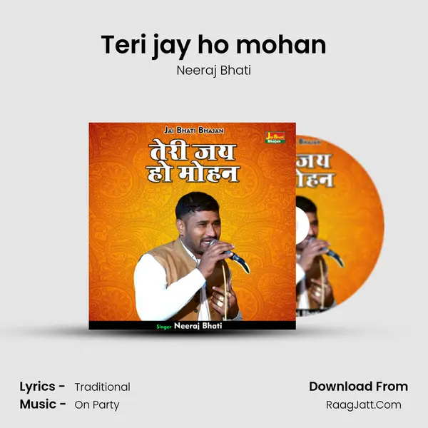 Teri jay ho mohan mp3 song