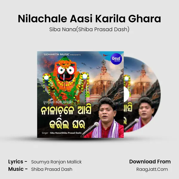 Nilachale Aasi Karila Ghara - Siba Nana(Shiba Prasad Dash)