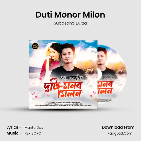 Duti Monor Milon - Subasana Dutta